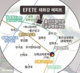 HL디앤아이한라 태화강 에피트 29일 1순위 청약