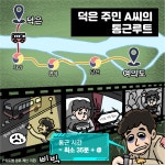 [커피챗 경제]철도뉴스, 귀 쫑긋 세워야할 이유(feat. 대장홍대선)