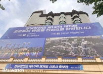 [르포]국제업무지구 앞 용산정비창전면1 재개발…누가 쥘까