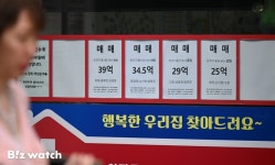서울 집값 폭등 초비상…전고점 속속 경신