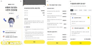 보험료_스마트로페이코 | [인사이드 스토리]카카오페이손보 '건강보험' 게임체인저냐 계륵이냐