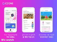 CJ올리브네트웍스, CJ ONE 리뉴얼…참여형 플랫폼 만든다