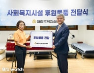 주택건설협회, 추석 맞아 경로당·아동양육시설 후원