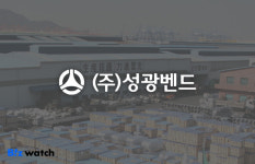 [거버넌스워치] 성광벤드 3세, 승계 세금용 선제적 증여주식 매각…호기?