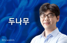 네이버·두나무 빅딜 가능성에 송치형 거취 주목