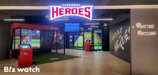 스크린으로 야구·축구·농구까지 즐긴다…아파트에서?