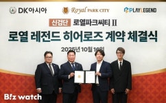 스크린으로 야구·축구·농구까지 즐긴다…아파트에서?