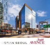 종로 그랑서울 상가 스타필드 애비뉴로 재탄생