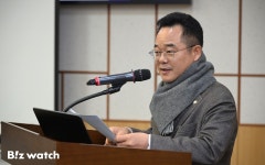 가상자산, 전략산업으로 정책 세미나 가보니