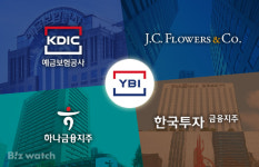 예별손보 예비입찰에 하나금융·한투 참전…완주 할까