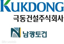 80살 극동건설·남광토건, 서울 정비사업 출사표