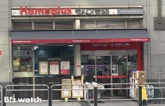 [인사이드 스토리]홈플러스, 감춰뒀던 익스프레스 실적 공개한 이유