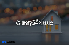 [거버넌스워치] 보일러 대성쎌틱 98% 자본잠식…발목 잡힌 대성산업