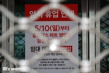 홈플러스, 37개점 '임시 휴업' 개시…폐점 이어질까?