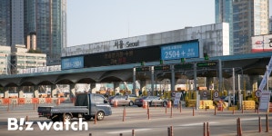 고속도로 출구 잘못 나왔네…15분 안에만 돌아가세요