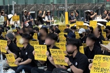 거리로 나선 카카오 노조…4시간 부분 파업