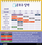 [공모주달력]매드업·레몬헬스케어 청약…빅웨이브 또 정정요구