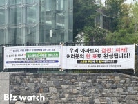[르포]'서대문' 달고 13억원…작지만 청약 발길 '총총'