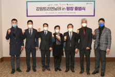 3년 주기 순회형 예술 행사 강원트리엔날레 in 평창 출발