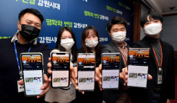 강원도민일보 네이버 모바일 뉴스 구독