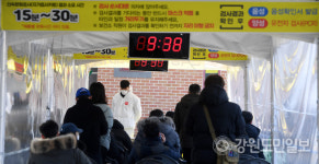 춘천 코로나19 확진자 91명 발생…감염경로 미파악 37명
