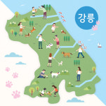 강릉 배경 댕댕이 교감게임 한국관광공사 공모전 우수작 선정