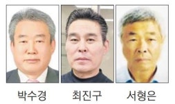 강원도 이통장연합회 횡성군지회 3개면 신임 회장 선출