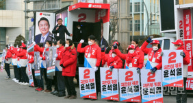 [공식선거 운동 첫날] 국민의힘 내일을 바꿀 윤석열 후보 지지해달라