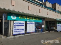 태백 코로나19 확진자 102명 발생…주민 우려 심화