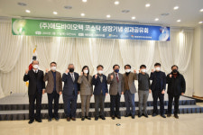 춘천 애드바이오텍 코스닥 상장 성과 공유