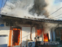 강릉 홍제동 주택 화재 발생… 30분 만에 진화