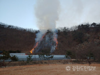 화천 하남면 계성리 산불 1시간45분만에 진화