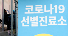 주말 신규확진 전국 16만6209명 ...강원 나흘째 3000명대(종합)