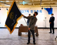 한국사진작가협회 강원도지회장에 장흥균 전 홍천지부장