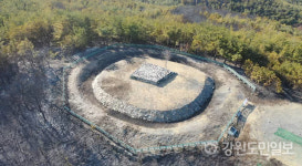 문화재청 산불로 동해 어달산 봉수대 피해