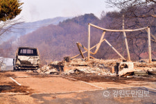 이럴수가 집도 자동차도 모두 잿더미