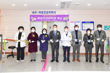 횡성군 산부인과 의료서비스 도입…임산부 원정진료 해소