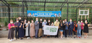 강원도 영월 폐광지역 유휴공간 청년창업장이 되다…6개 청업팀 유치 성공