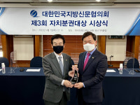 국힘 김승수 의원, 대신협 선정 자치분권 대상 수상