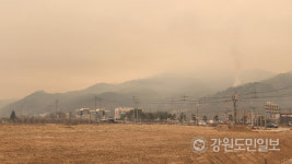 양구 산불 진화율 40%…짙은 연무로 헬기 대부분 지상 계류 중