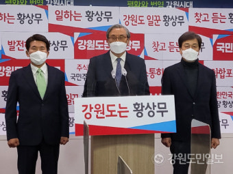 강원지역 대학교수들, 