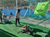 영월군시설관리공단, A초교 학생 골프연습장 이용 중단 검토 논란