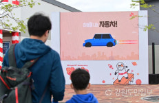 춘천 레고랜드 3일간 통째로 빌린 기업이 있다고?