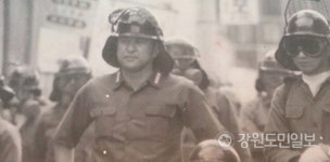 5·18 강경진압 거부 양양 출신 안병하 치안감 추도식