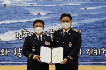 독도 지킴이 서경덕 교수 동해해양경찰청 명예 홍보대사 위촉