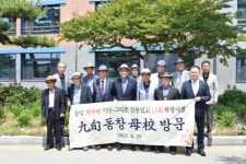 청춘으로 돌아간 기분 강릉제일고 구순 동창회 화제