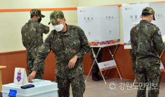 [현장 컷]사전투표 첫날 군장병들도 소중한 한표 행사