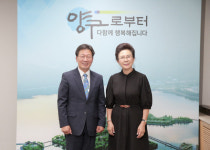 양구군 개방형 직위 보건소장에 주혜란 의학박사 임명