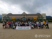 자전거타고 출퇴근하고 춘천사랑상품권 받으세요