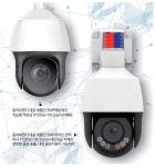 물관리·화재감시 즉각 대응 똑똑한 CCTV